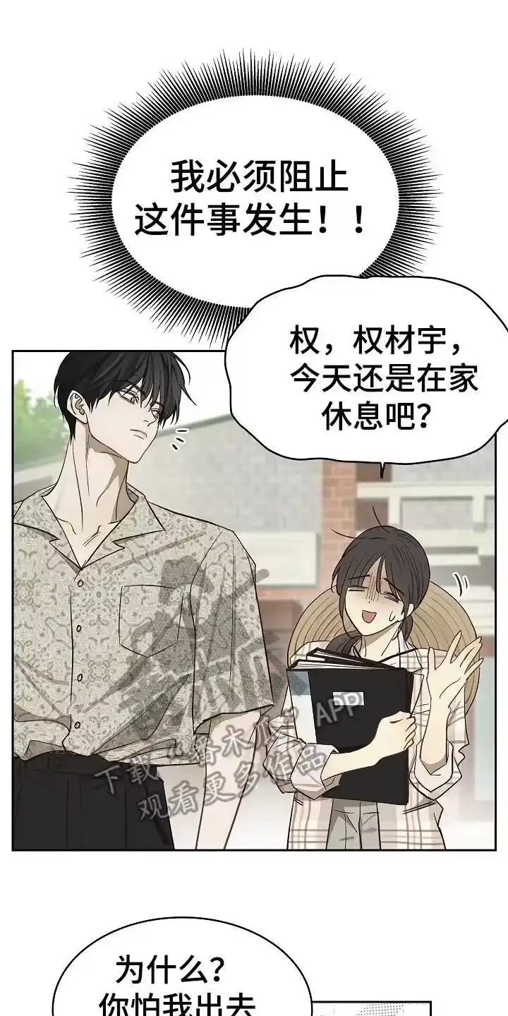 花是诱饵_h 第35章：洗白身份 第18页