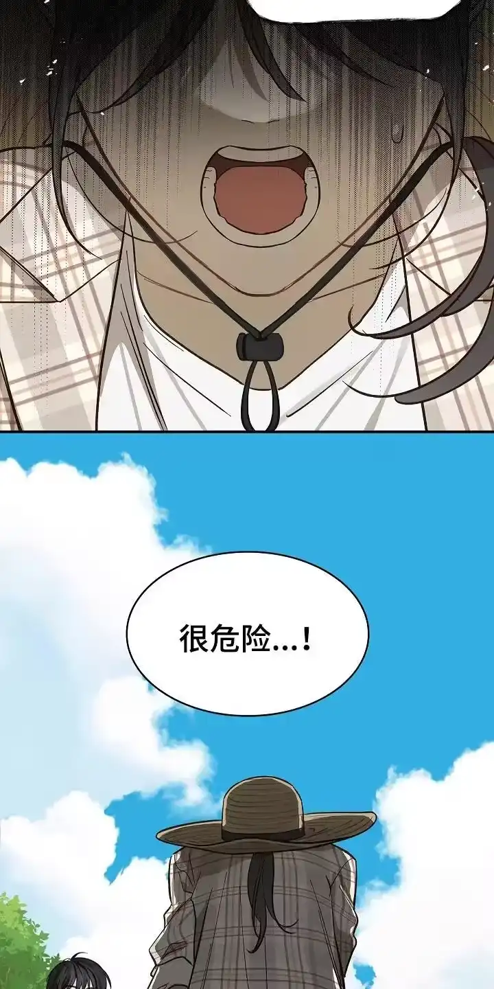 花是诱饵_h 第35章：洗白身份 第22页