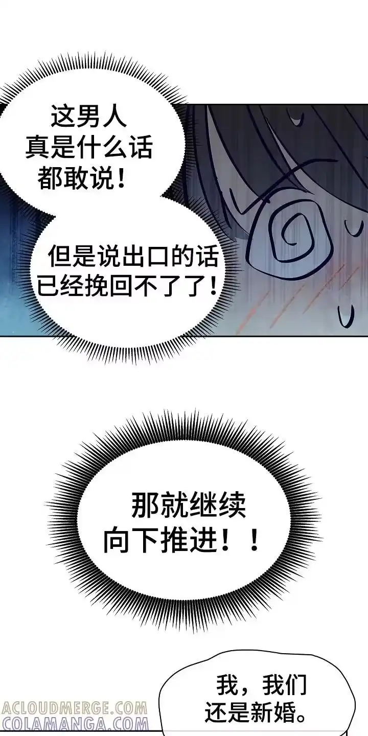 花是诱饵_h 第36章：听你的 第13页