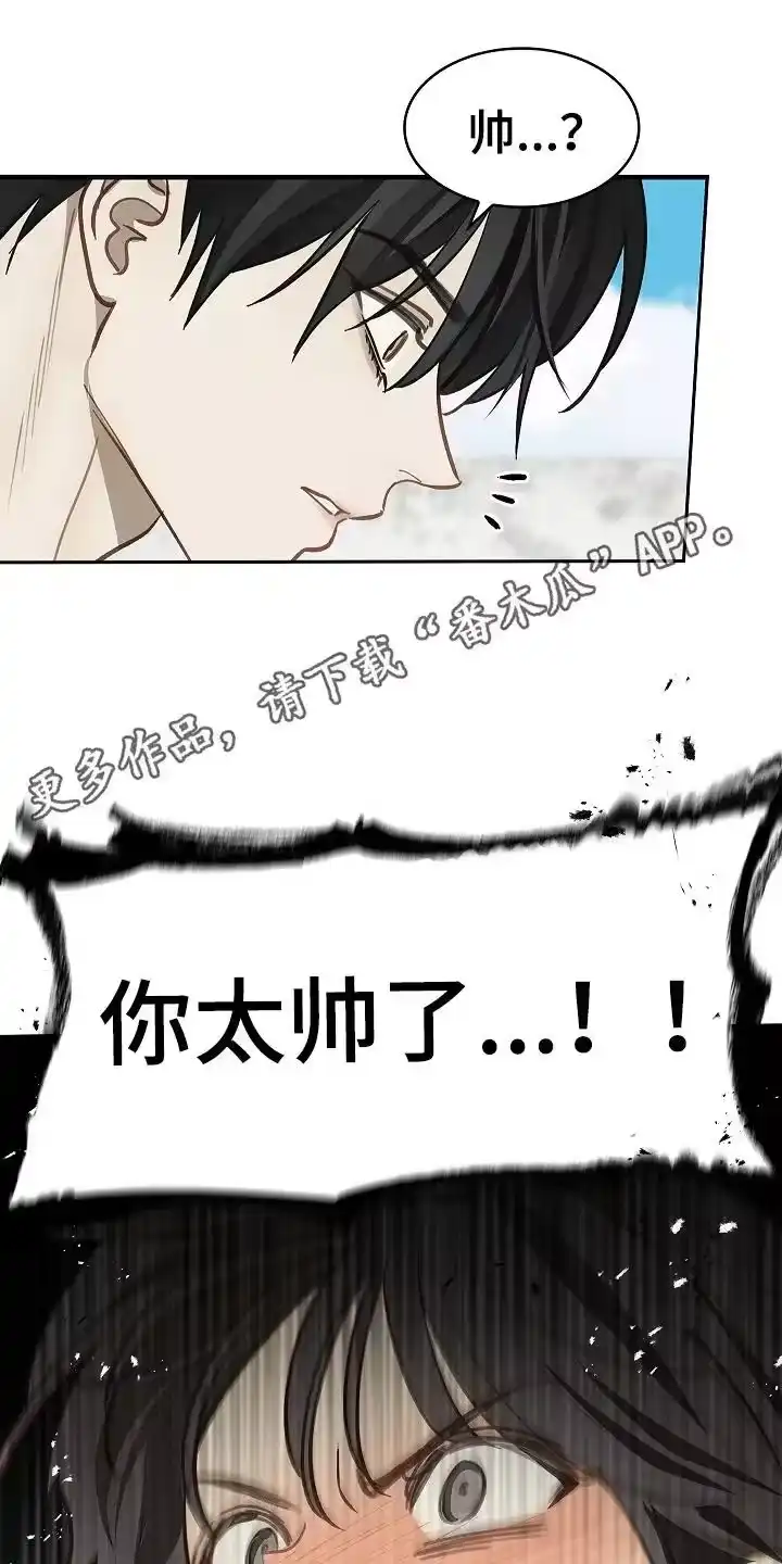 花是诱饵_h 第36章：听你的 第2页