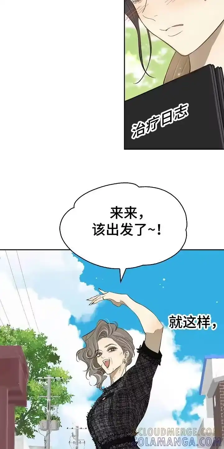 花是诱饵_h 第36章：听你的 第21页
