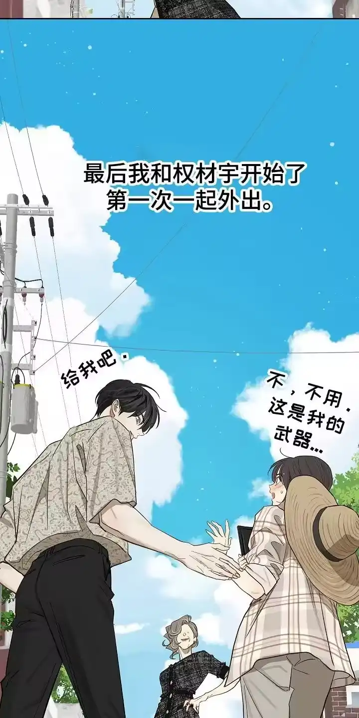 花是诱饵_h 第36章：听你的 第22页