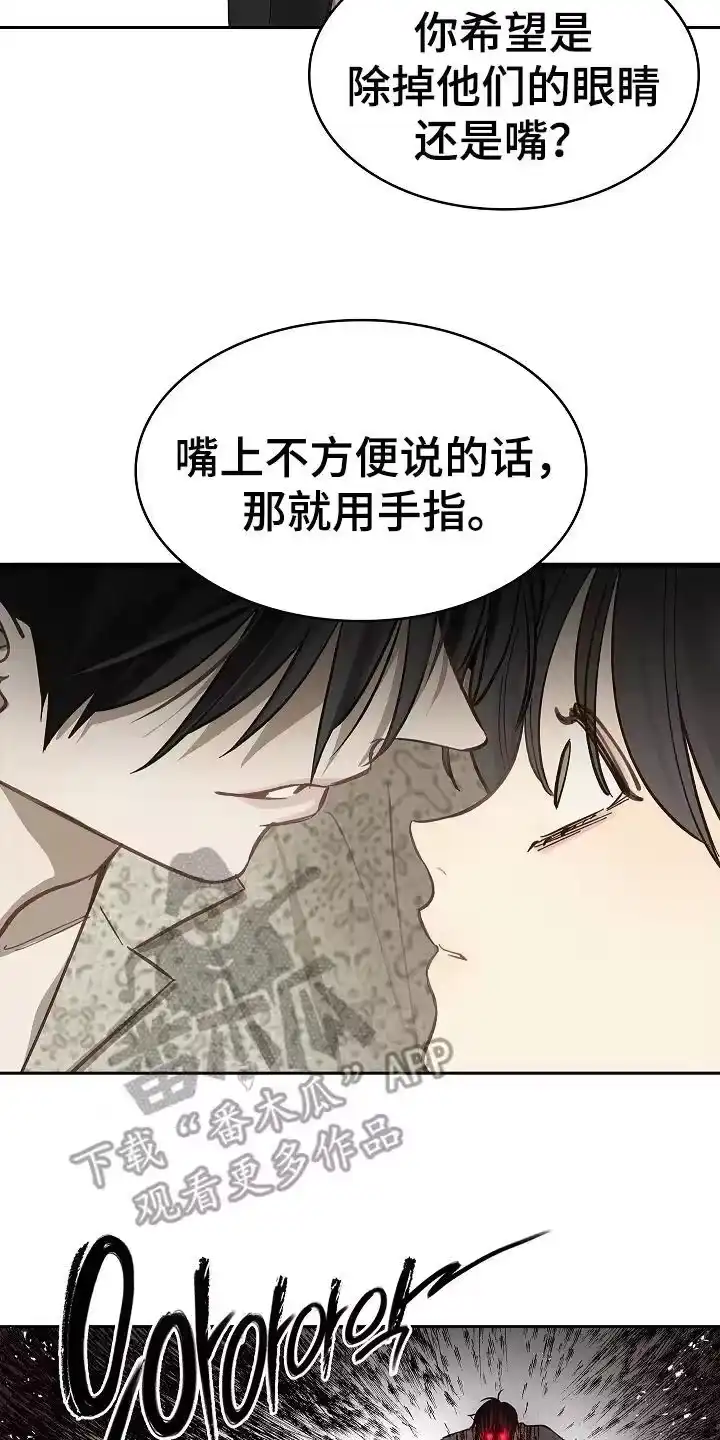花是诱饵_h 第37章：不行 第10页