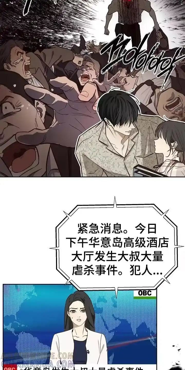 花是诱饵_h 第37章：不行 第11页