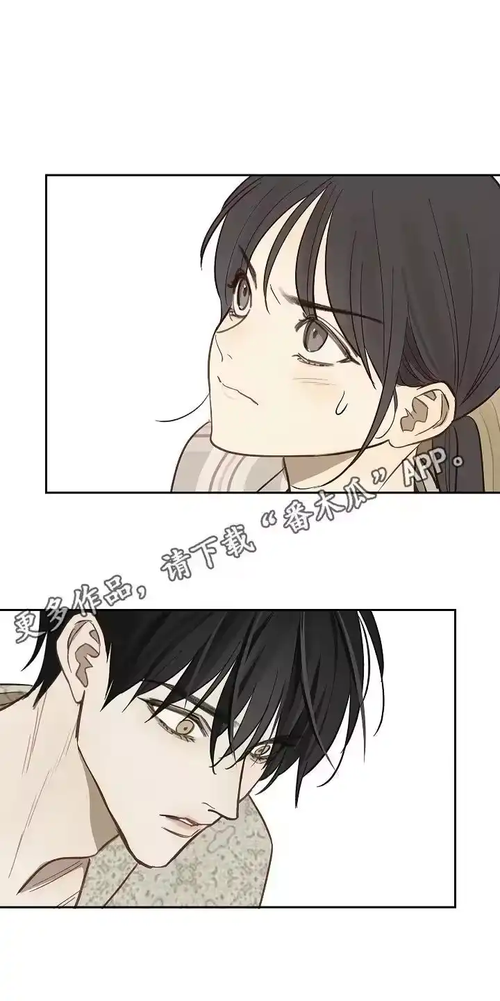 花是诱饵_h 第37章：不行 第14页