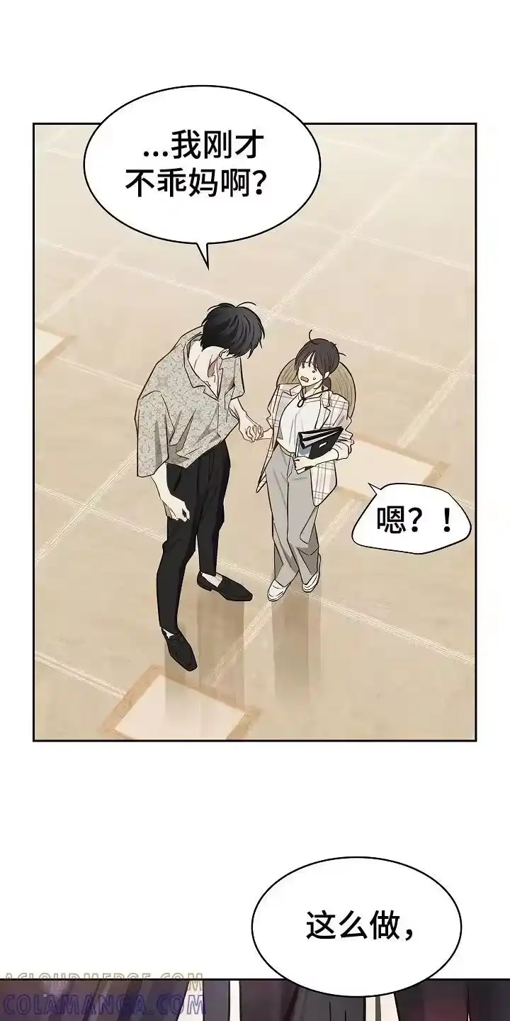 花是诱饵_h 第37章：不行 第15页