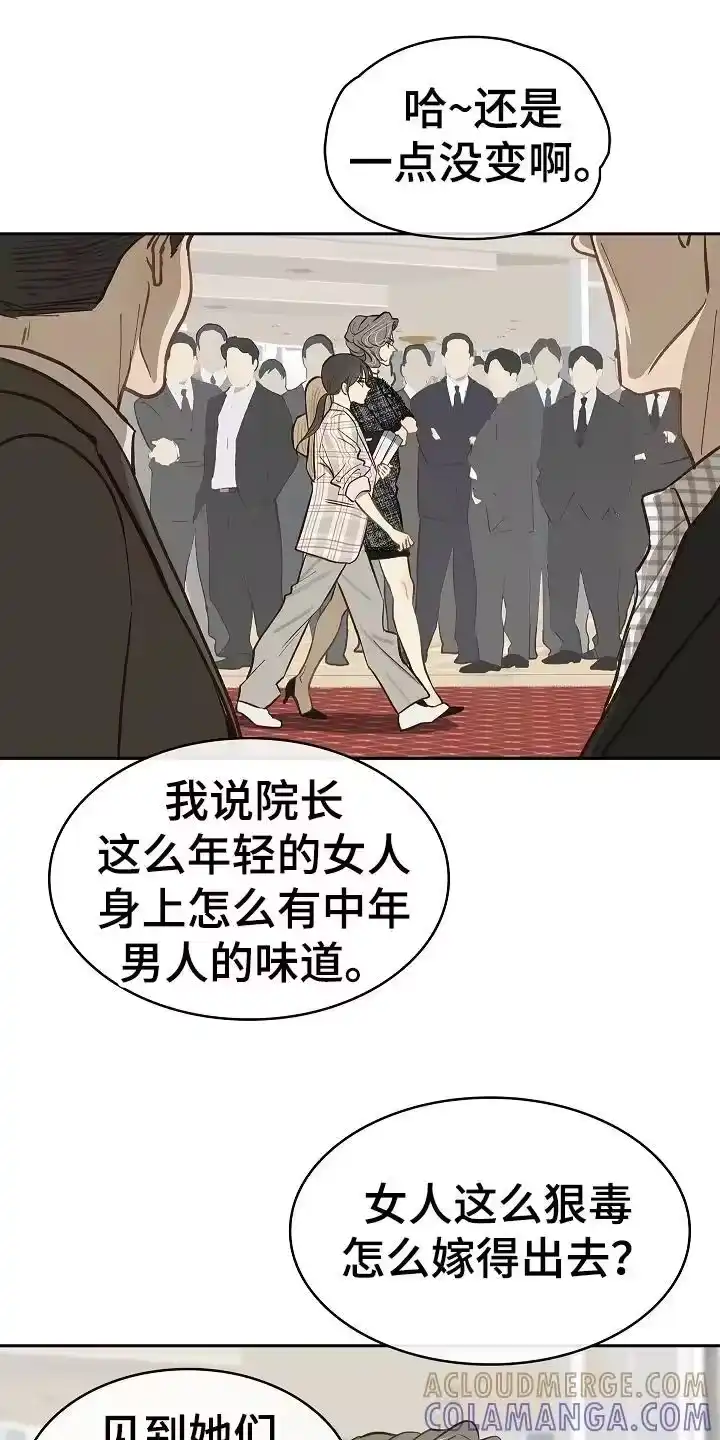花是诱饵_h 第37章：不行 第3页