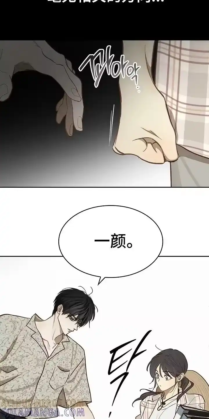 花是诱饵_h 第37章：不行 第7页