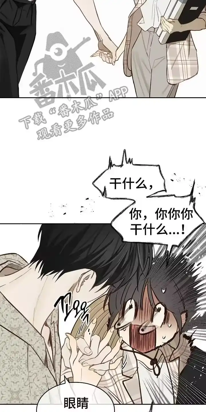 花是诱饵_h 第37章：不行 第8页