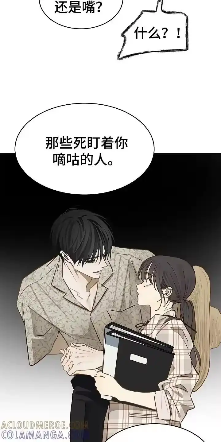 花是诱饵_h 第37章：不行 第9页