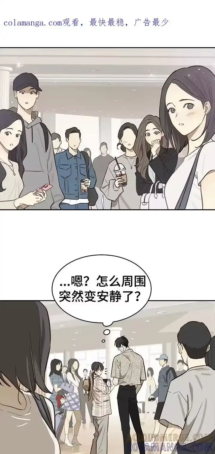 花是诱饵_h 第38章：十年合约 第1页
