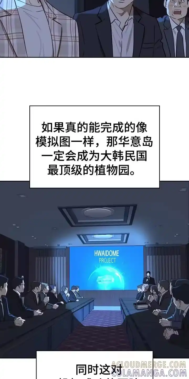 花是诱饵_h 第38章：十年合约 第13页