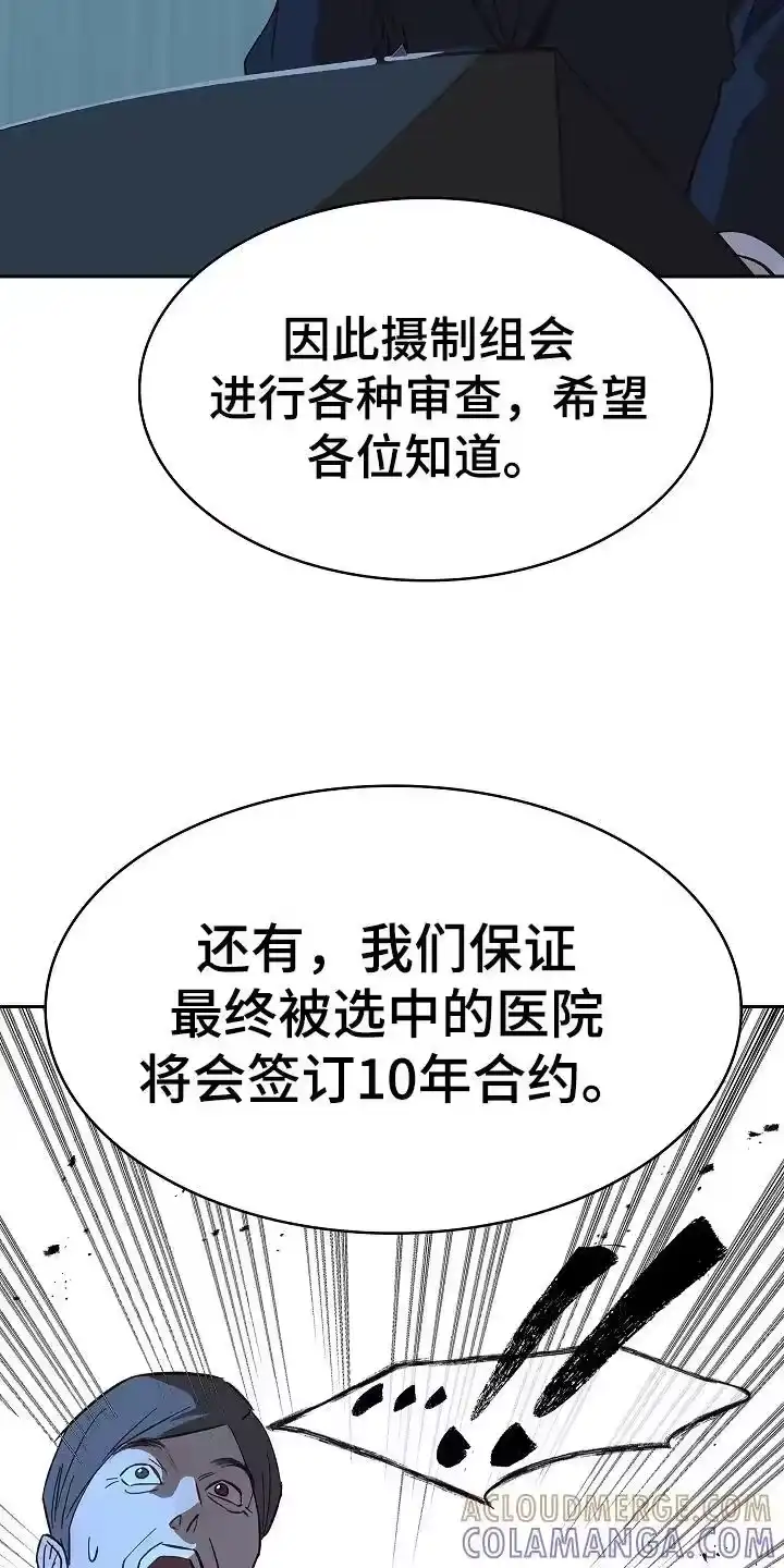 花是诱饵_h 第38章：十年合约 第19页