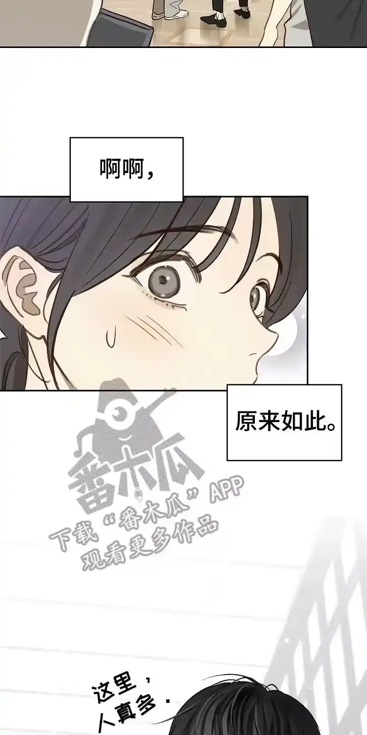 花是诱饵_h 第38章：十年合约 第2页