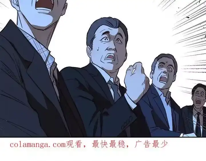 花是诱饵_h 第38章：十年合约 第20页