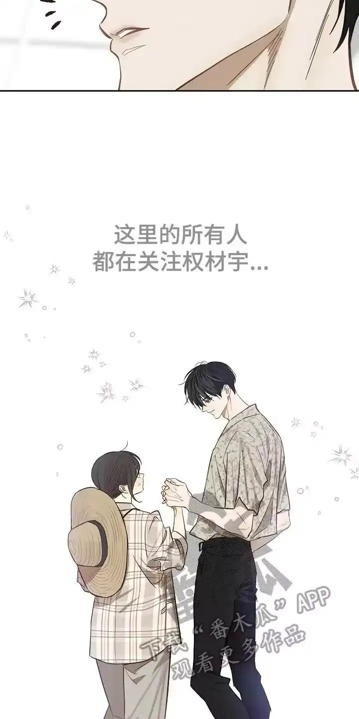 花是诱饵_h 第38章：十年合约 第4页