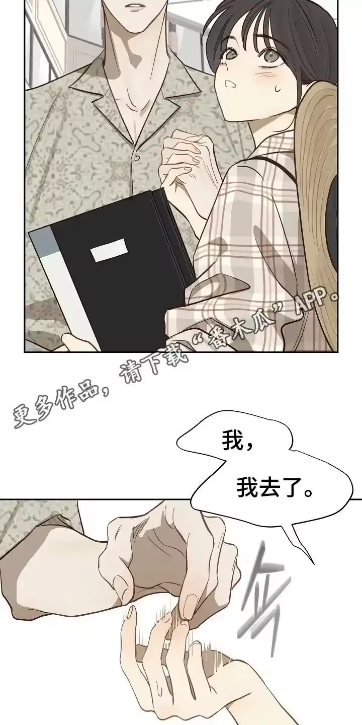 花是诱饵_h 第38章：十年合约 第6页