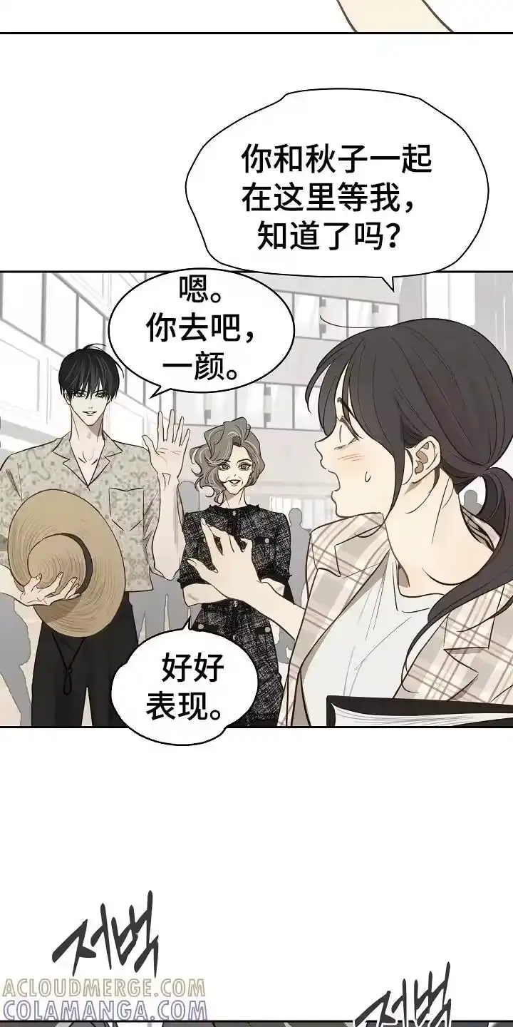 花是诱饵_h 第38章：十年合约 第7页