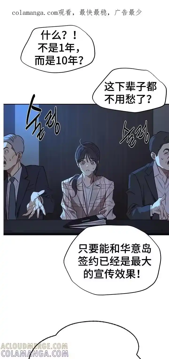 花是诱饵_h 第39章：弟子 第1页