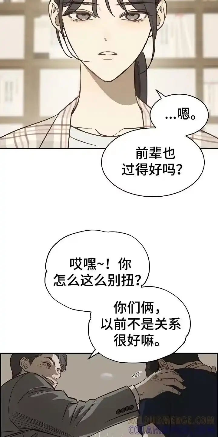 花是诱饵_h 第39章：弟子 第11页
