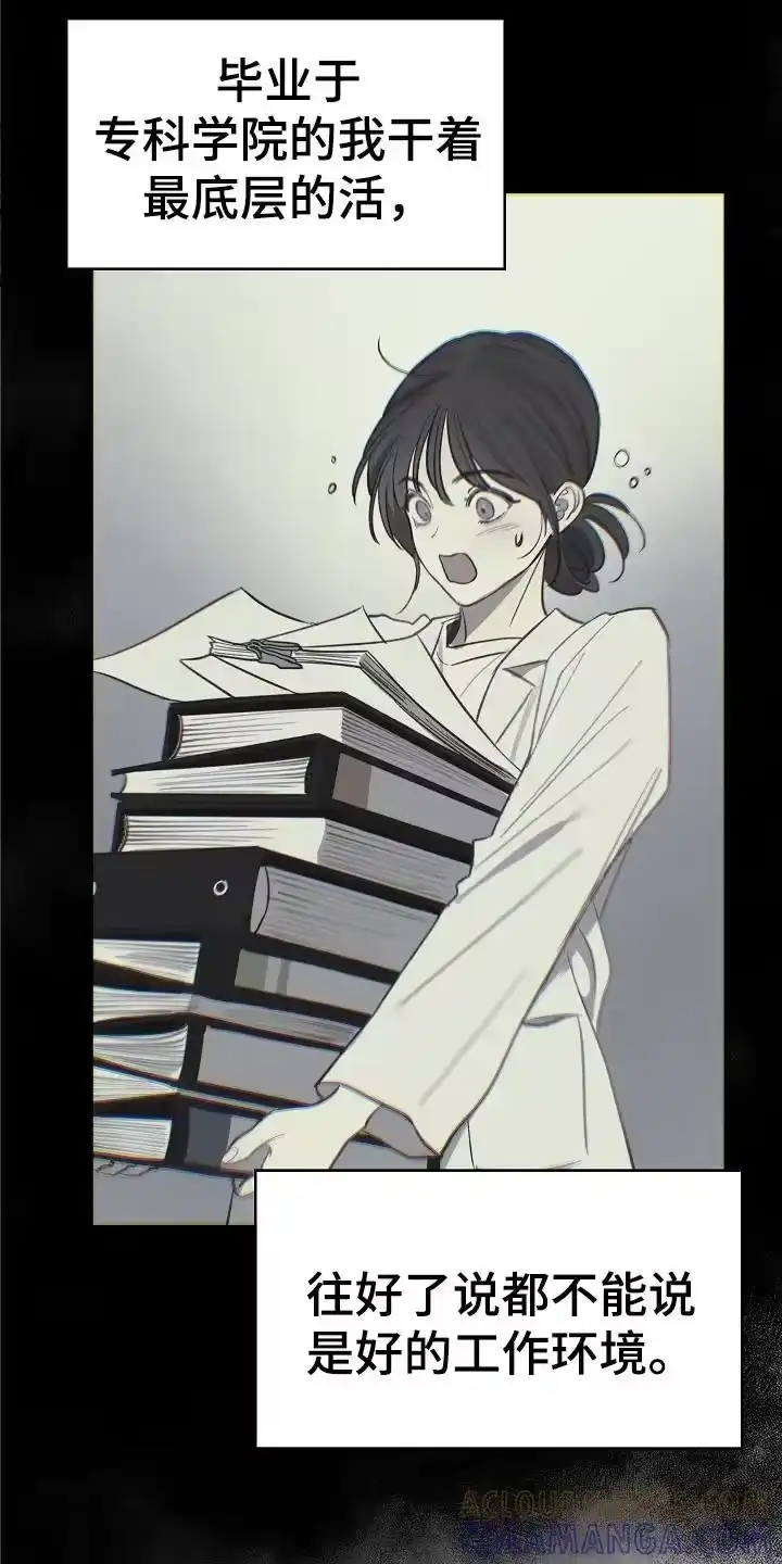 花是诱饵_h 第39章：弟子 第15页