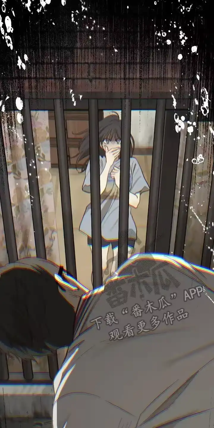 花是诱饵_h 第39章：弟子 第18页