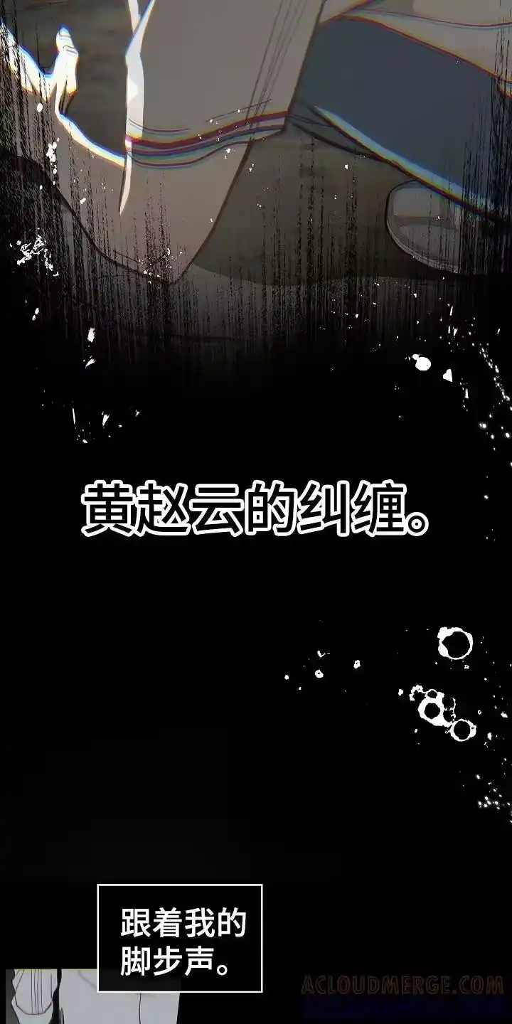花是诱饵_h 第39章：弟子 第19页