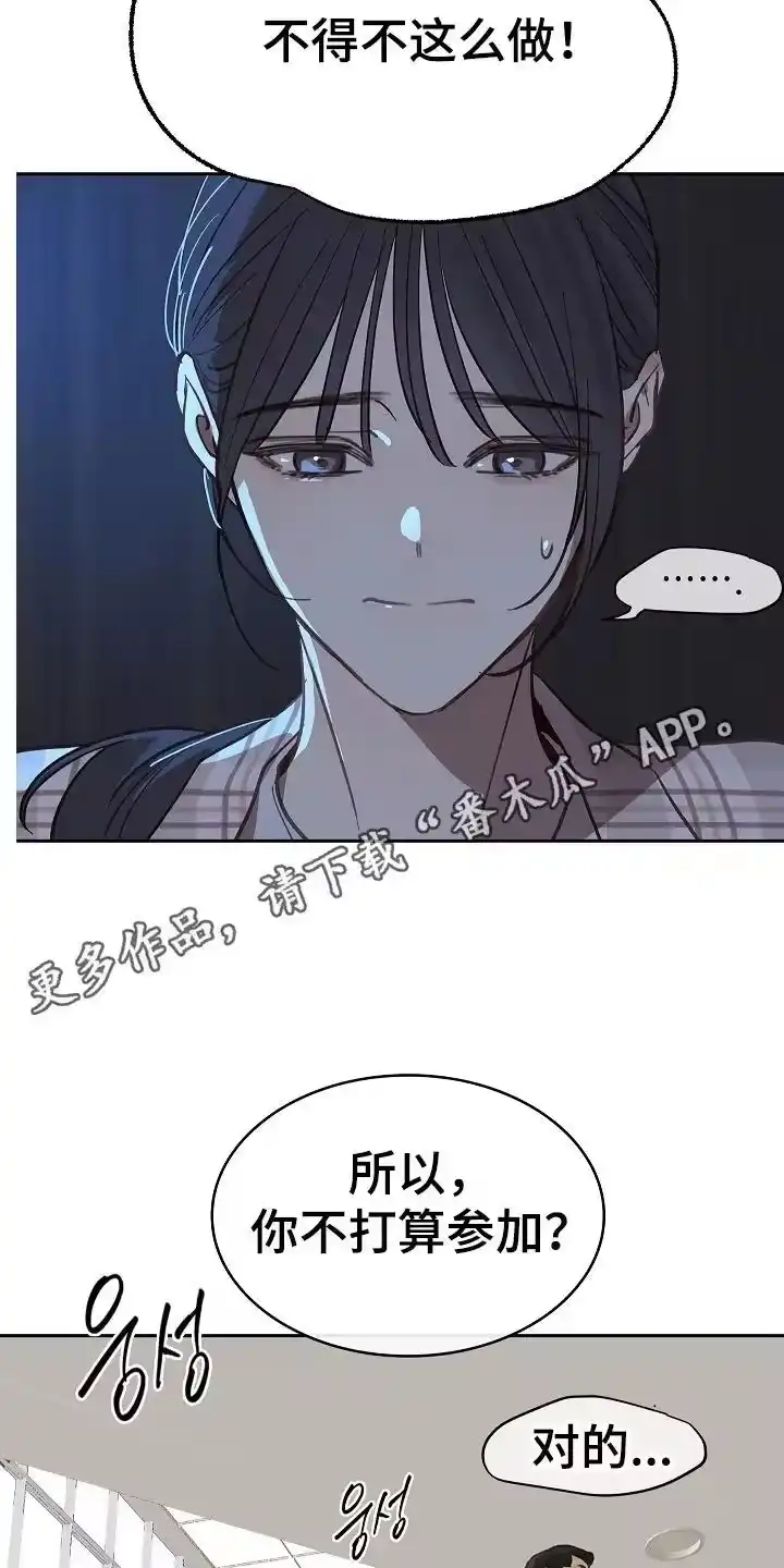 花是诱饵_h 第39章：弟子 第2页