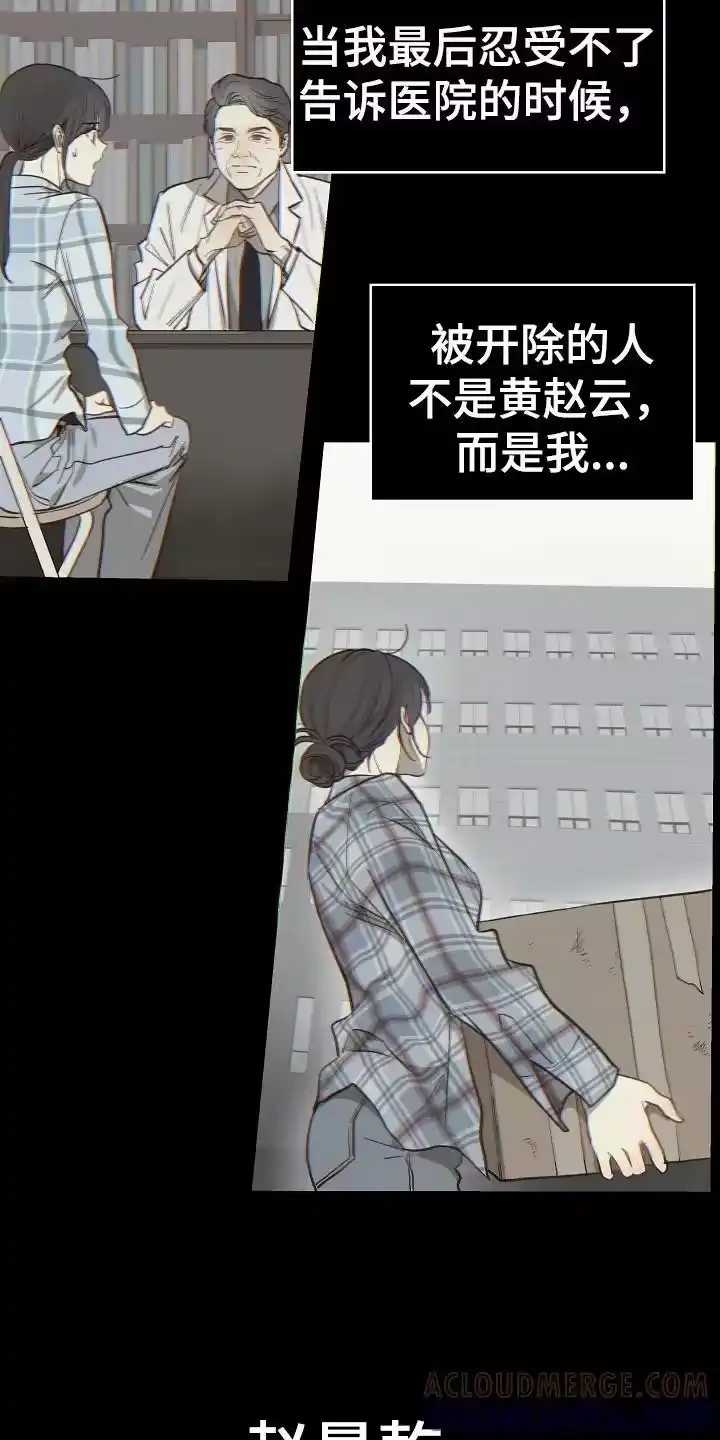 花是诱饵_h 第39章：弟子 第21页