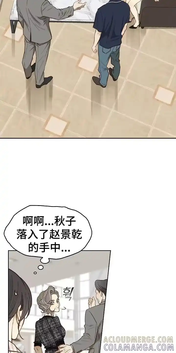花是诱饵_h 第39章：弟子 第23页