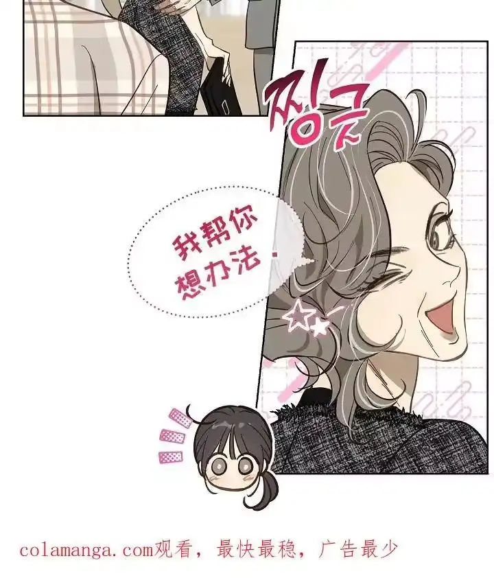 花是诱饵_h 第39章：弟子 第24页