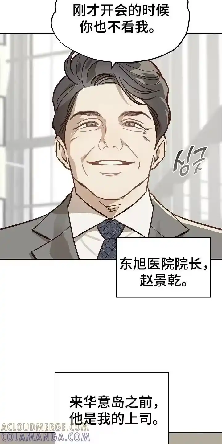 花是诱饵_h 第39章：弟子 第7页