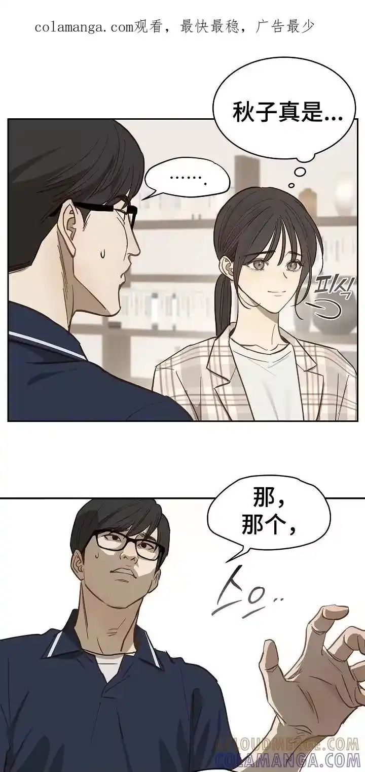 花是诱饵_h 第40章：块点头 第1页