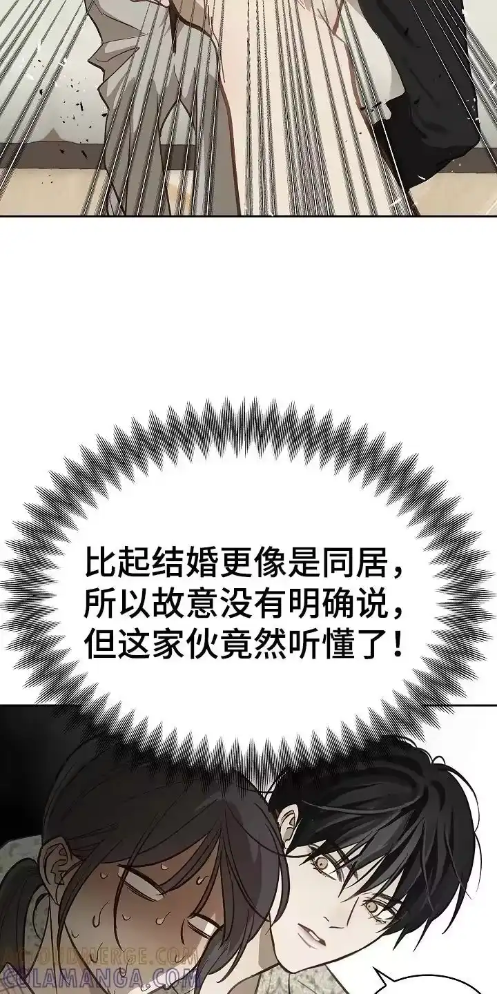 花是诱饵_h 第40章：块点头 第15页