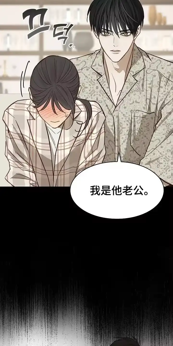 花是诱饵_h 第40章：块点头 第22页
