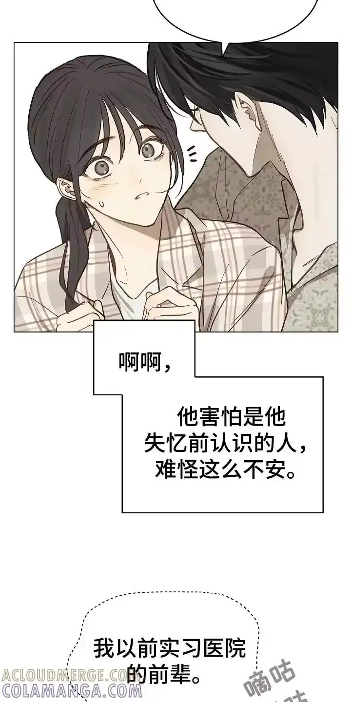 花是诱饵_h 第40章：块点头 第5页