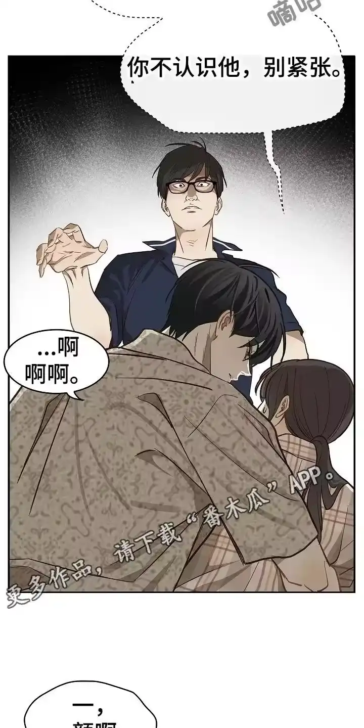 花是诱饵_h 第40章：块点头 第6页