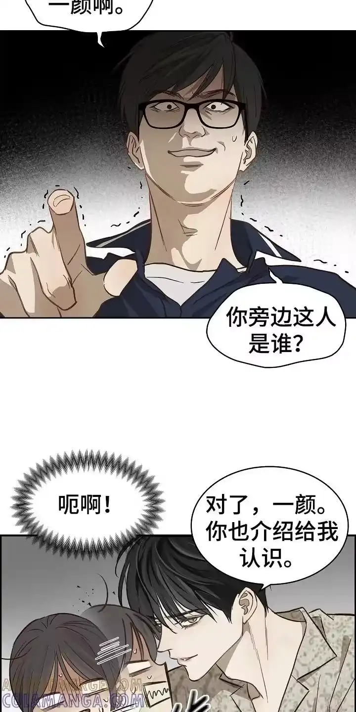 花是诱饵_h 第40章：块点头 第7页