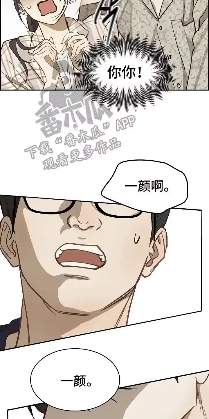 花是诱饵_h 第40章：块点头 第8页