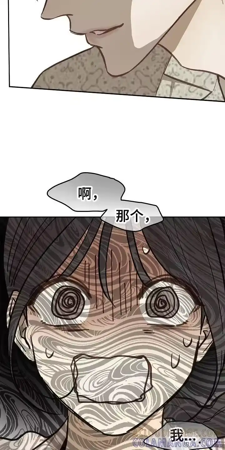 花是诱饵_h 第40章：块点头 第9页