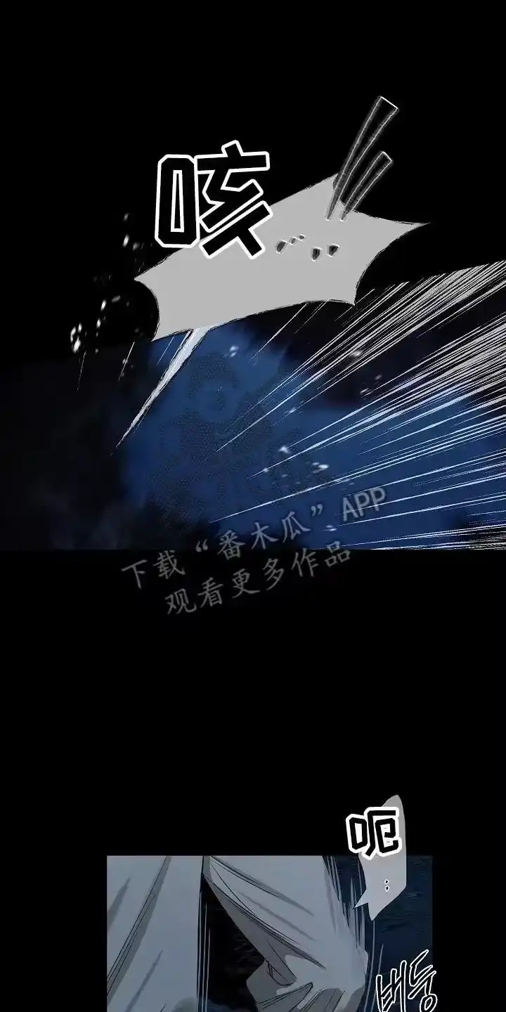 花是诱饵_h 第3章：偷袭 第6页