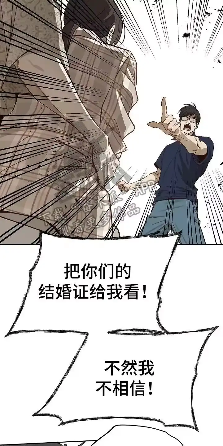 花是诱饵_h 第41章：逃离 第10页