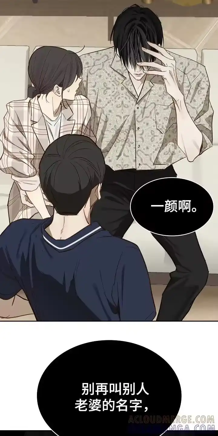 花是诱饵_h 第41章：逃离 第13页