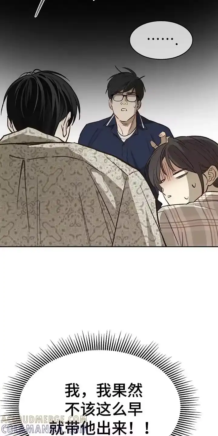花是诱饵_h 第41章：逃离 第15页