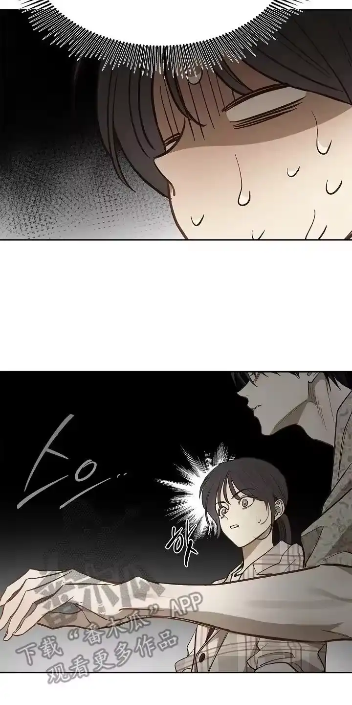 花是诱饵_h 第41章：逃离 第16页