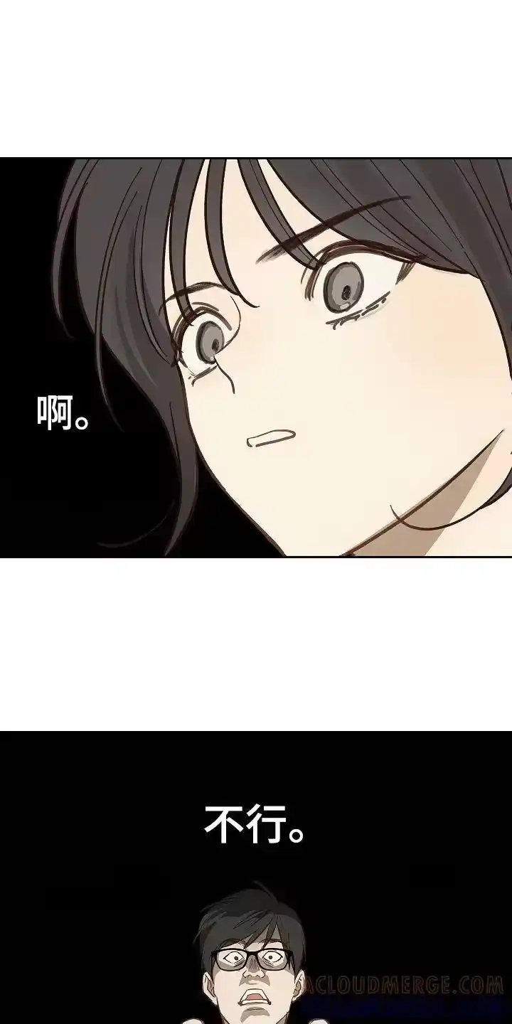 花是诱饵_h 第41章：逃离 第17页