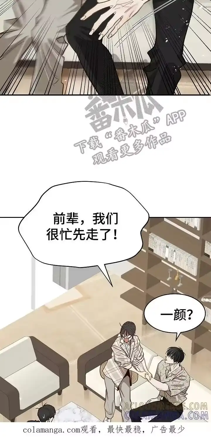 花是诱饵_h 第41章：逃离 第19页