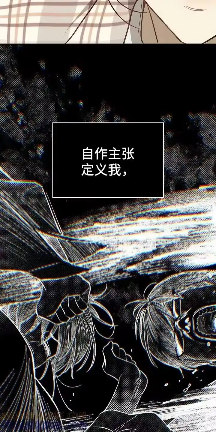 花是诱饵_h 第41章：逃离 第5页