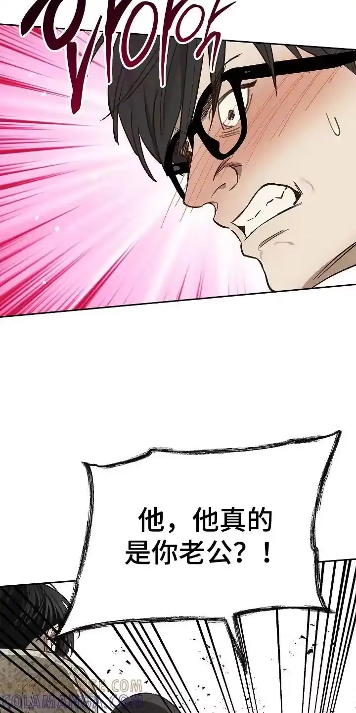 花是诱饵_h 第41章：逃离 第9页