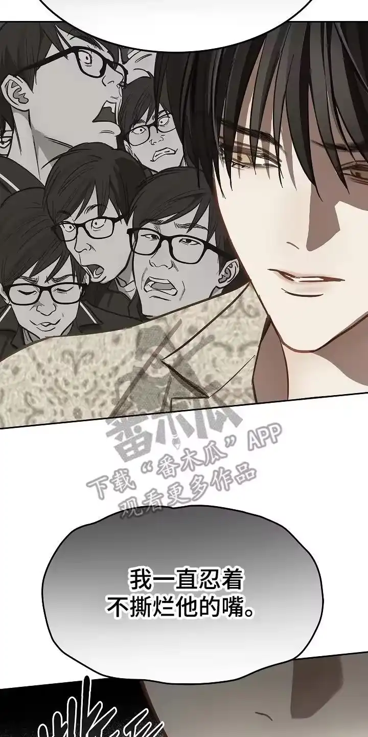 花是诱饵_h 第42章：参加选拔 第10页